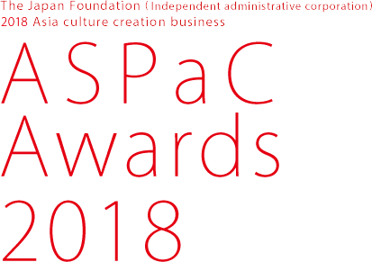 ASPac Awards 2017
