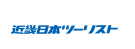 近畿日本ツーリスト株式会社